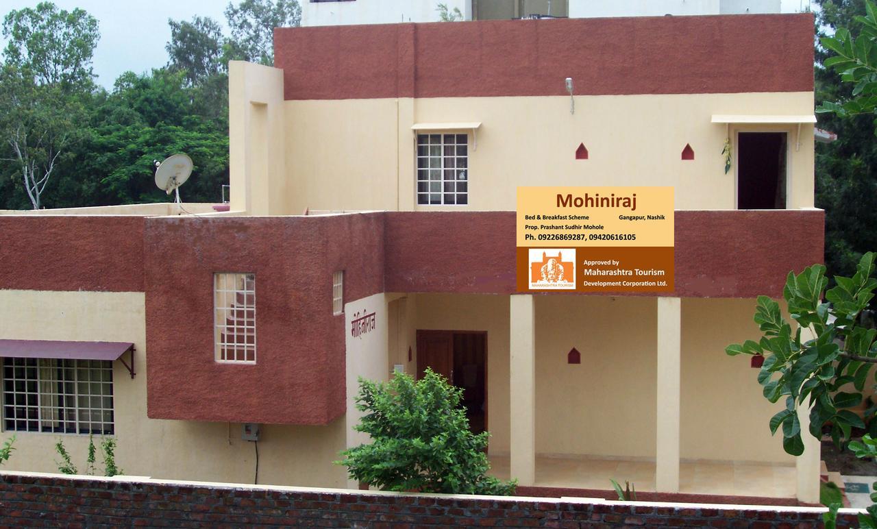 Mtdc Approved Mohiniraj Guest House Nashik Zewnętrze zdjęcie